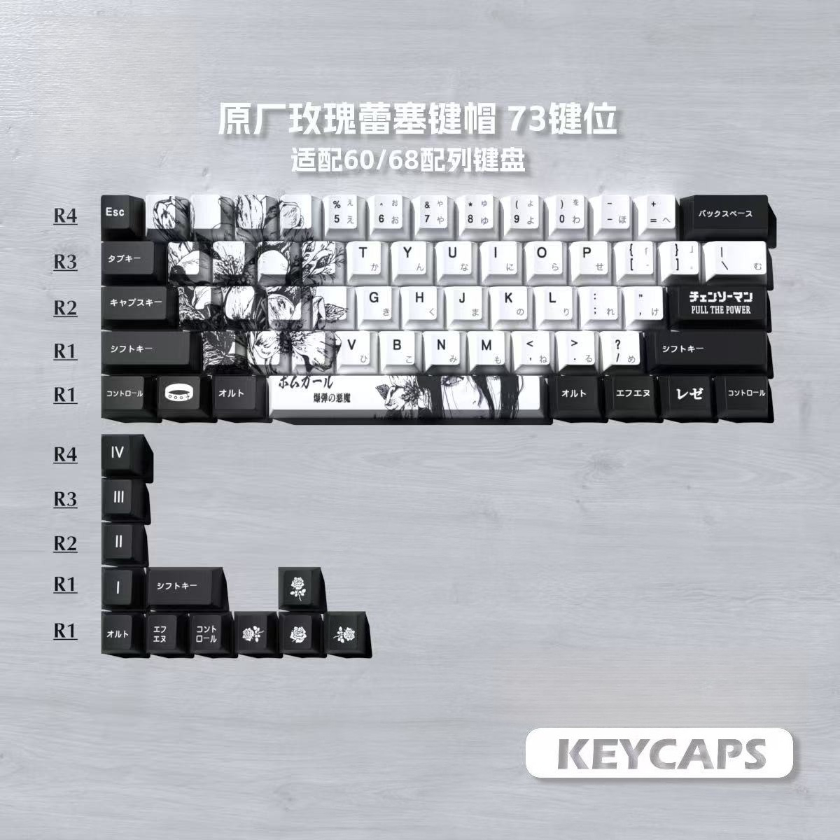 Reze Keycaps Chainsaw Man Them - Retro Gaming Keycaps 评论和价格